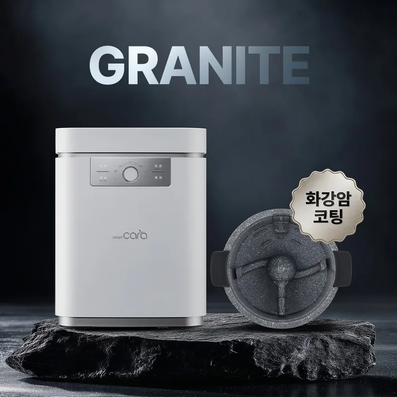 스마트카라 Blade X Granite 5L SC-D0404-A 공식 제품 이미지